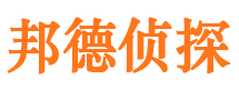 东乡市私家侦探